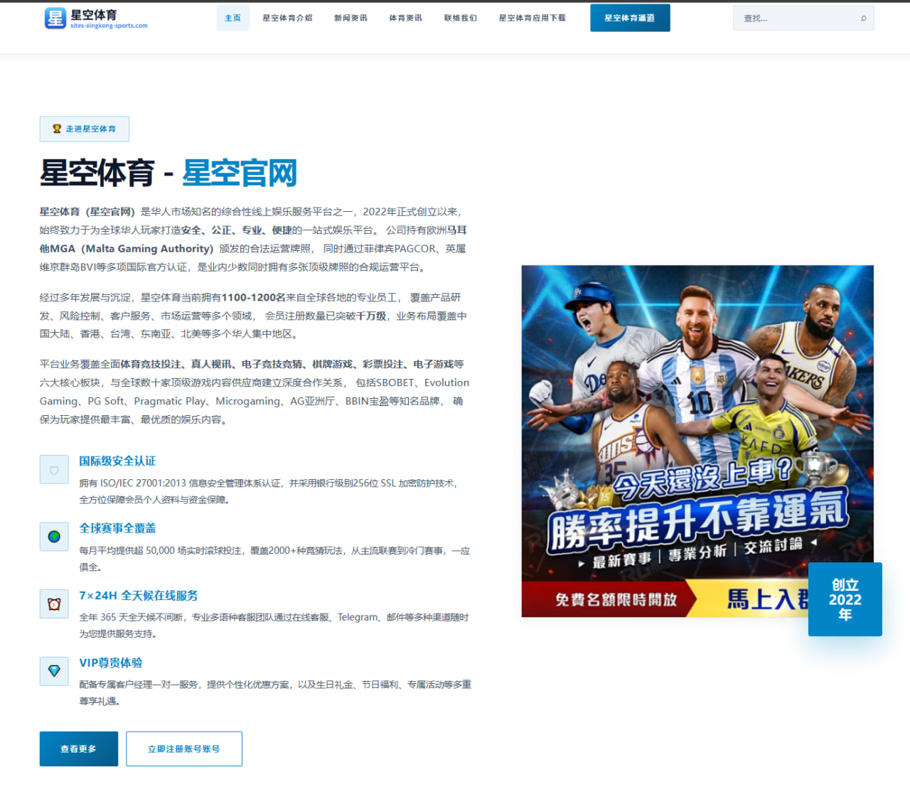 kaiyuan-download-official.com 编辑组