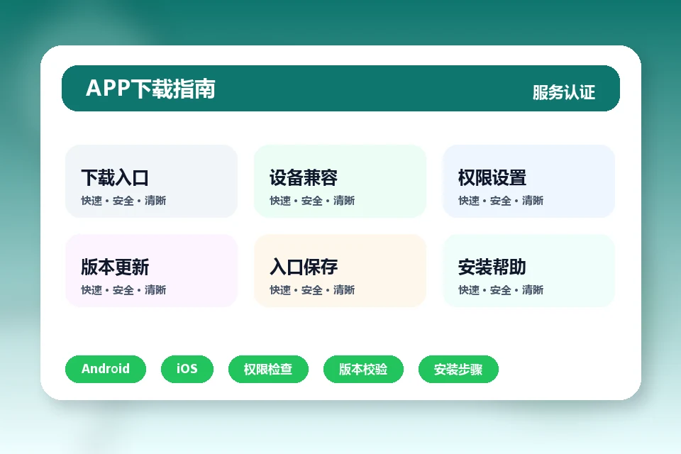 kaiyuan-download-official.com APP