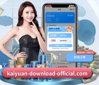 kaiyuan-download-official.com 账号安全与客服支持检查清单