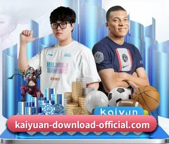 kaiyuandownloadofficial 官方入口、APP下载与帮助中心界面
