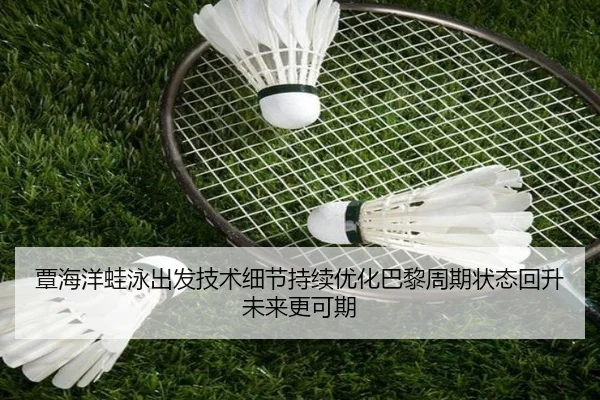 tan-hai-yang-wa-yong-chu-fa-ji-shu-xi-jie-chi-xu-you-hua-ba-li-zhou-qi-zhuang-tai-hui-sheng-wei-lai-geng-ke-qi-2-811.jpg